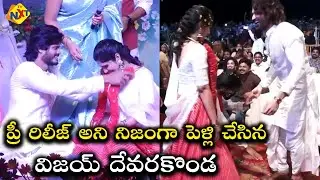 Pushpaka Vimanam Pre Release Event | Vijay Devarakonda | Anil Devarakonda | Actress Saanve Megghana