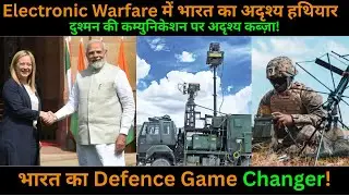 India's invisible weapon in Electronic Warfare: Invisible control of enemy communications!