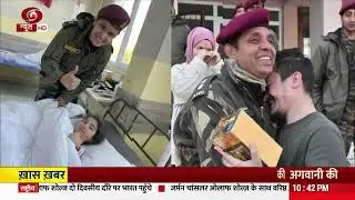 वार्तावली: साप्ताहिक संस्कृत पत्रिका || Vaartavali: Weekly Sanskrit Magazine