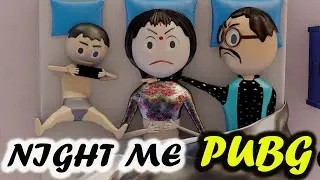 NIGHT ME PUBG - joke of / PM Toons / funny video / jok / Pubg / pubg comedy / NIGHT ME MUMMY PAPA