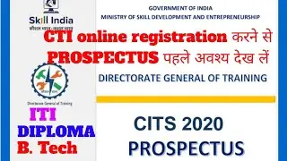 CITS/CTI 2020 prospectus || nimionlineadmission|| CTI online registration 2020 || DGT NCVT