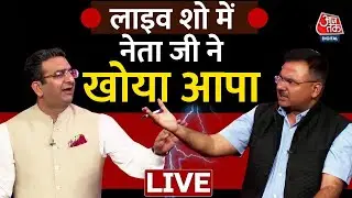 PM Modi | 'तू दल्ला, तेरा बाप दल्ला लाइव शो में बोला' | Halla Bol | PM Modi To Launch Rozgar Mela