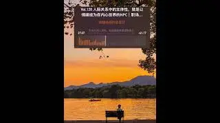 PODCAST 24: 钱婧老师的会客厅｜让情绪成为NPC.  &ldquo;好女人得到名声，坏女人得到一切&rdquo;