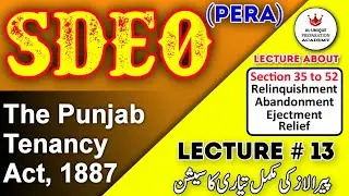 SDEO PERA Test Preparation | PPSC Exam | Lecture 13 of Tenancy Act, 1887