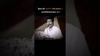 Thalapathy vijay #mass #political #speech #thalapathyvijay #tvk vs #dmk