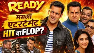 Ready Movie Review | Salman Khan Full Comedy Entertainer | Hindi Review