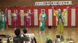 松平健 マツケンサンバ（2015應呼・藤六連忘年会）