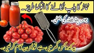 This Tomato Blending Hack Is Taking Over Kitchens in 2025🍅21SMART Home Hacks & Zero Cost Useful Tips