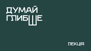 Остання книга &laquo;Index Librorum Prohibitorum&raquo;? Таємниці появи &laquo;Кремль та Ватикан&raquo;, В.Ващенко, В.Вернер