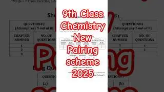 9th class Chemistry Scheme 2025 | 9th Chemistry Paper Scheme  2025