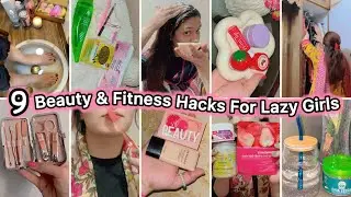 9 Busy Life Beauty And Fitness Hacks For Lazy Girls/ Busy Moms & Working lady💁🏻&zwj;♀️🫰🏻✨🦋🫶🏻