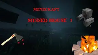 Missed House  | Мы Раскрыли Тайну Семьи Морганов #1