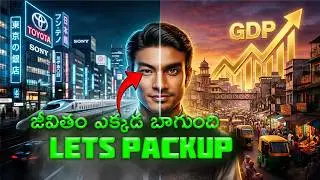 జపనీయుల జీవిత సూత్రాలు:7 రహస్యాలు మీ జీవితం మార్చేస్తాయి | 7 Japanese  Techniques Will Transform You