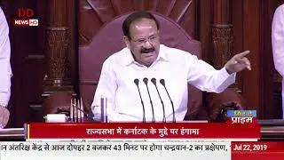 Parliament Pays tribute to Sheila dixit & Ram Chandra Paswan