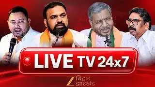 Nitish Kumar New Government: विकास की नई रफ्तार पकड़ेगा बिहार ! Samrat Choudhary
