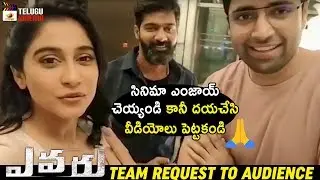 Evaru Movie TEAM REQUEST AUDIENCE | Adivi  Sesh | Regina | Naveen Chandra |2019 Latest Telugu Movies