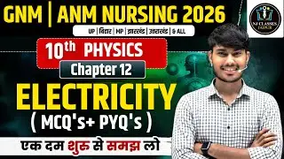 GNM | ANM Nursing 2026 🔥 | 10th Science Chapter  ELECTRICITY | MCQ + PYQ | Complete Class