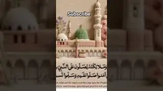 Allah Hu Akbar💚🤲🏻#shortsvideo #islamicshorts#ytshorts#traindingshorts#viralshort#target🎯10kviews🎯