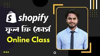 05. Dawn Theme Mastery: Transform Your Shopify Store Design Bangla tutorial