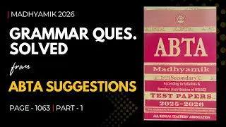 Madhyamik English Grammar Suggestion | ABTA Page 1063 Solved