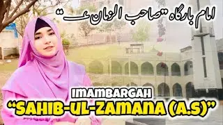 I Love To Visit This Imambargah Every Thursday | Imambargah Sahib-Al-Zamaan Multan