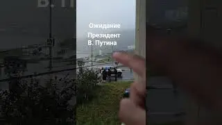 #В.Путин #магадан