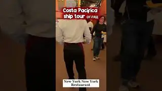 Costa Pacifica ship tour для бронювання пишіть та телефонуйте +380505316543 Viber WhatsApp TUI 