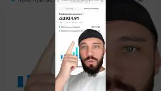 La mon&eacute;tisation tiktok en 2025 #argent #tiktok #monetisation