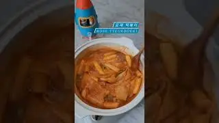 Rose Tteokbokki Meal Kit (로제 떡볶이) -- RocketCart / La Ajumma