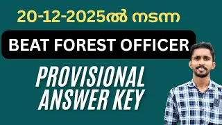 BEAT FOREST OFFICER PROVISIONAL ANSWER KEY ✅ | BFO ANSWER KEY 