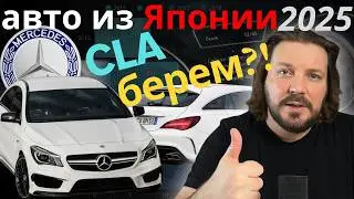 Mercedes CLA - дерзкий выскочка до 1.5 млн.! А можно дешевле?!