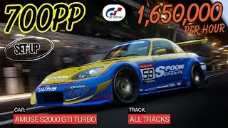 💵 Gran Turismo 7 Легкие деньги &ndash; 700PP Amuse S2000 GT1 Turbo Настройка!