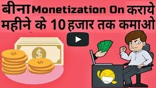 best earning website india 2019 | Best earning websites hindi