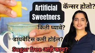 Are artificial sweeteners safe? Truth about artificial sweeteners zero calorie sugar replacement 