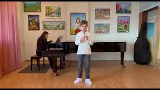 Ц. Еспейо 