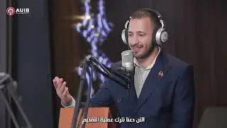 لقاء مع خريج برنامج هيوبرت همفري السيد سمير علي مشاركا تجربته مع البرنامج