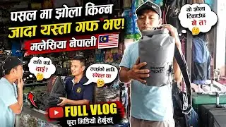 Best Price Market ( Shop) Kuah City Langkawi Malaysia#Nepali Vlog 