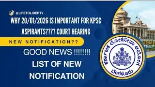 Court hearing update jan_26 #kpsc #kpscnews #kpscupdate #notification #govt #trending #kpscresults 