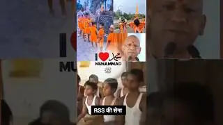 I Love Muhammad Per Yogi ka Farman