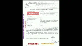 Technician  new Recruitment 2023 ।#walk in#Sctimst#Kerala#India#tiruanatpuram