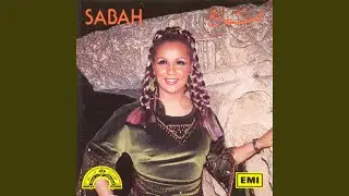 Ya Lebnan Dakhl Trabak