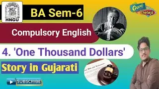 BA sem-6 'One Thousand Dollars' || Com. English ||Gujarati Explanation || O Henry ||Hngu Mayur Vyas