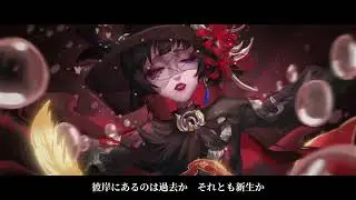 2025年ハロウィンイベントPV【IdentityV 第五人格】