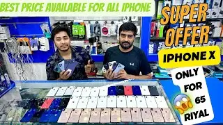 The Biggest iPhone used phone market in Oman#iphone#muscat#iphone12promax #usediphone#use#usedmobile