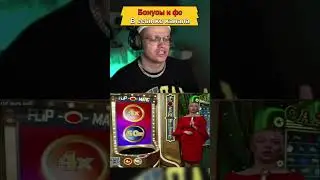 Бустер Тестирует  Crazy time #short