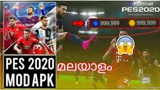 How to hack pes 2020 100 working mod apk by HACKER ZONE