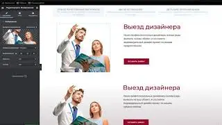 Запись экрана 2020 01 27 в 12 50 52