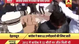 Dehradun: Congress supporters protest post Aryendra Sharma did not get ticket