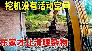 活干到一半实在是干不走了，东家才想着清理障碍物，干活效率一下提高了百分之八十#挖机日常生活 #挖机第一视角   #谢挖挖
