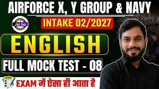 Indian Airforce X & Y Group 02/2027 English Full Mock Test 08 | X group English Mock Test